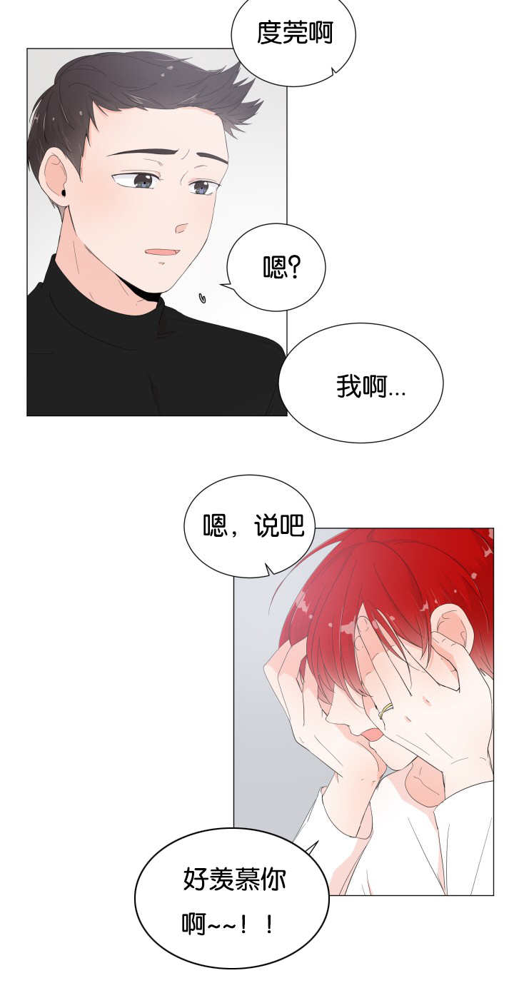 第5话13