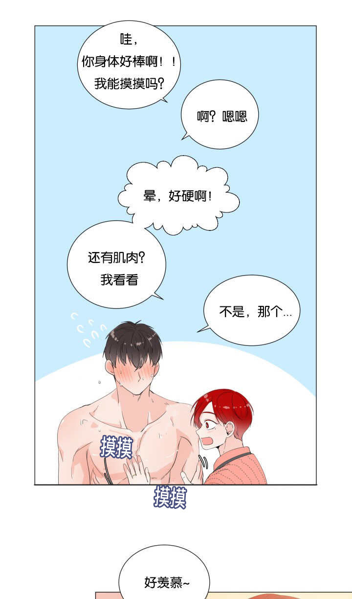 第5话0
