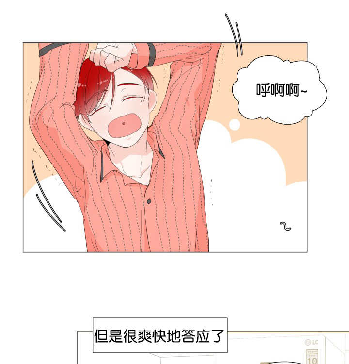 第4话6