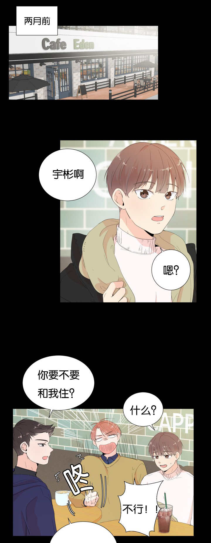 第4话0