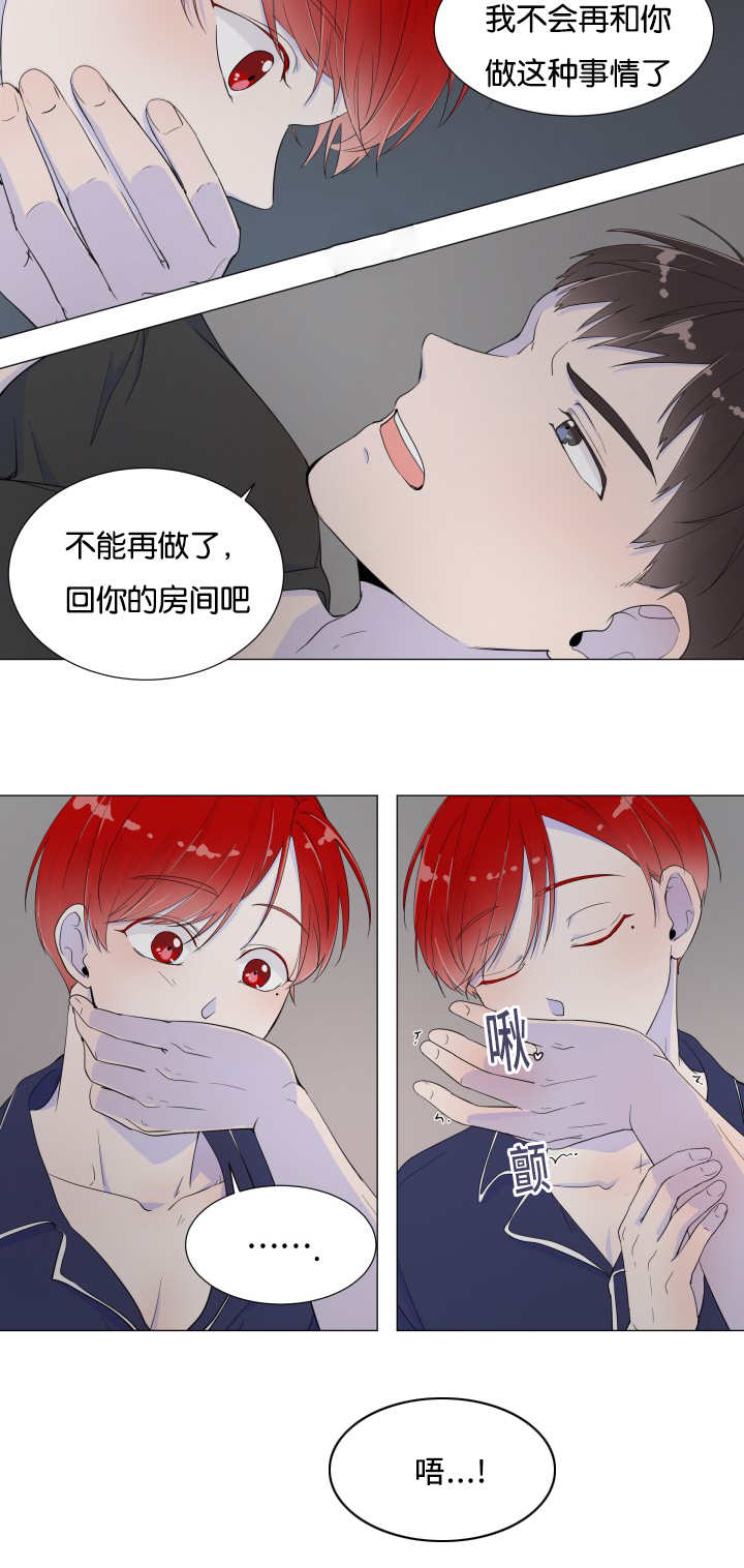 第3话1