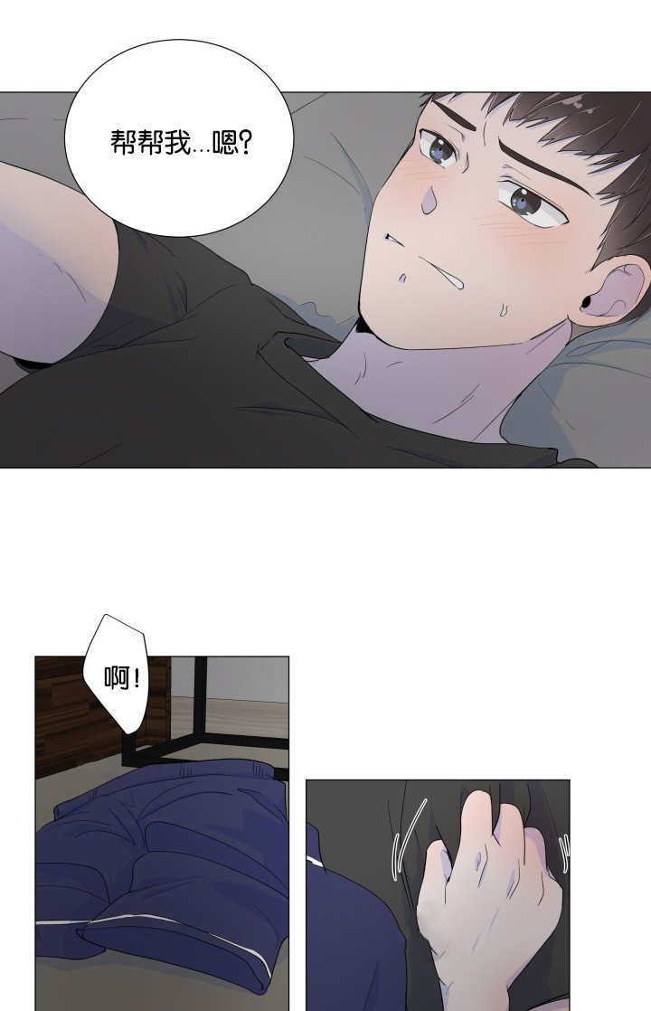 第3话2