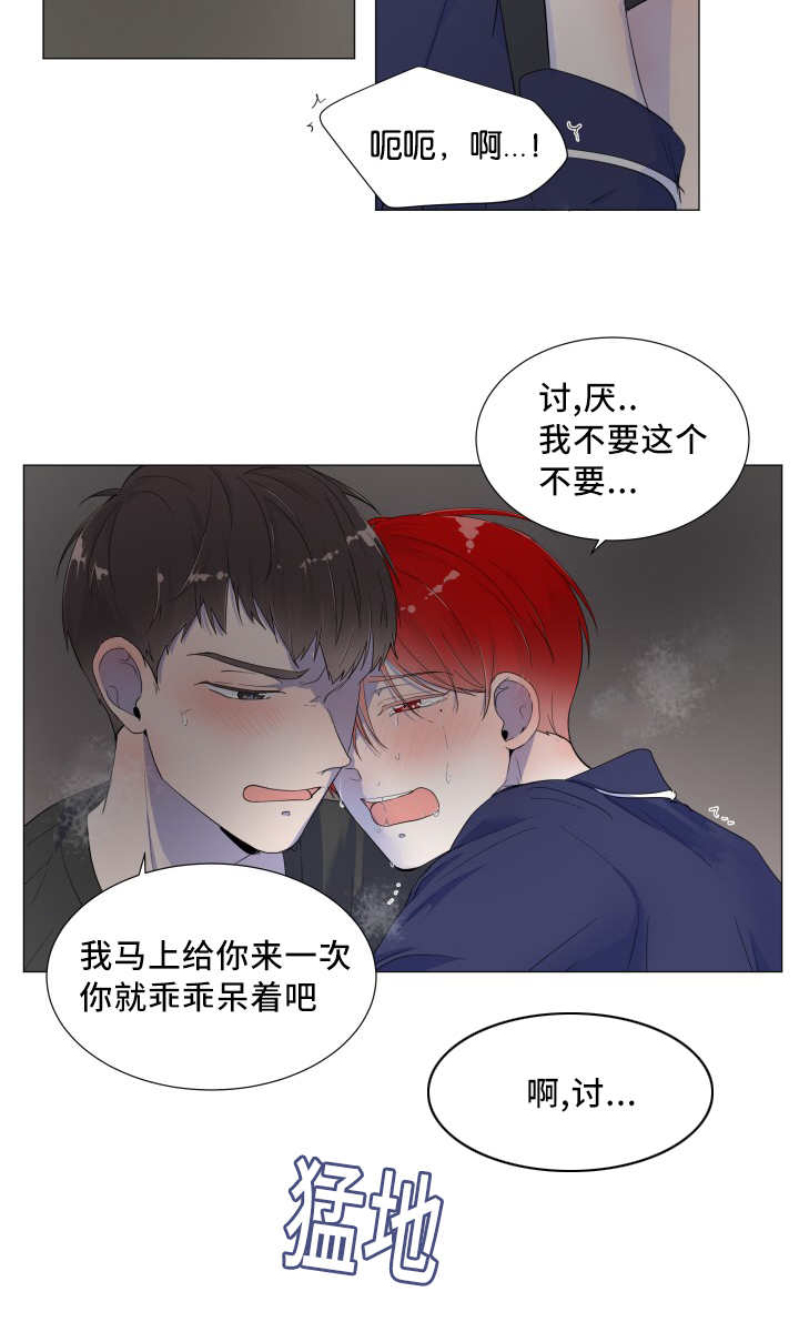 第3话3