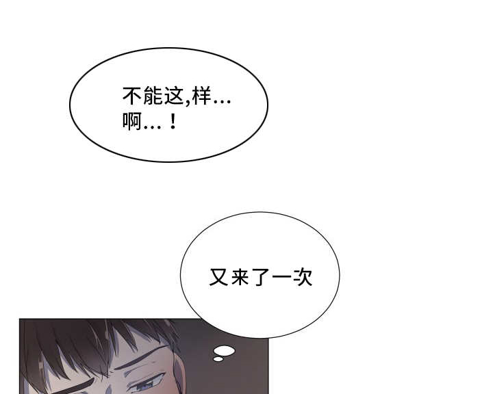 第3话4