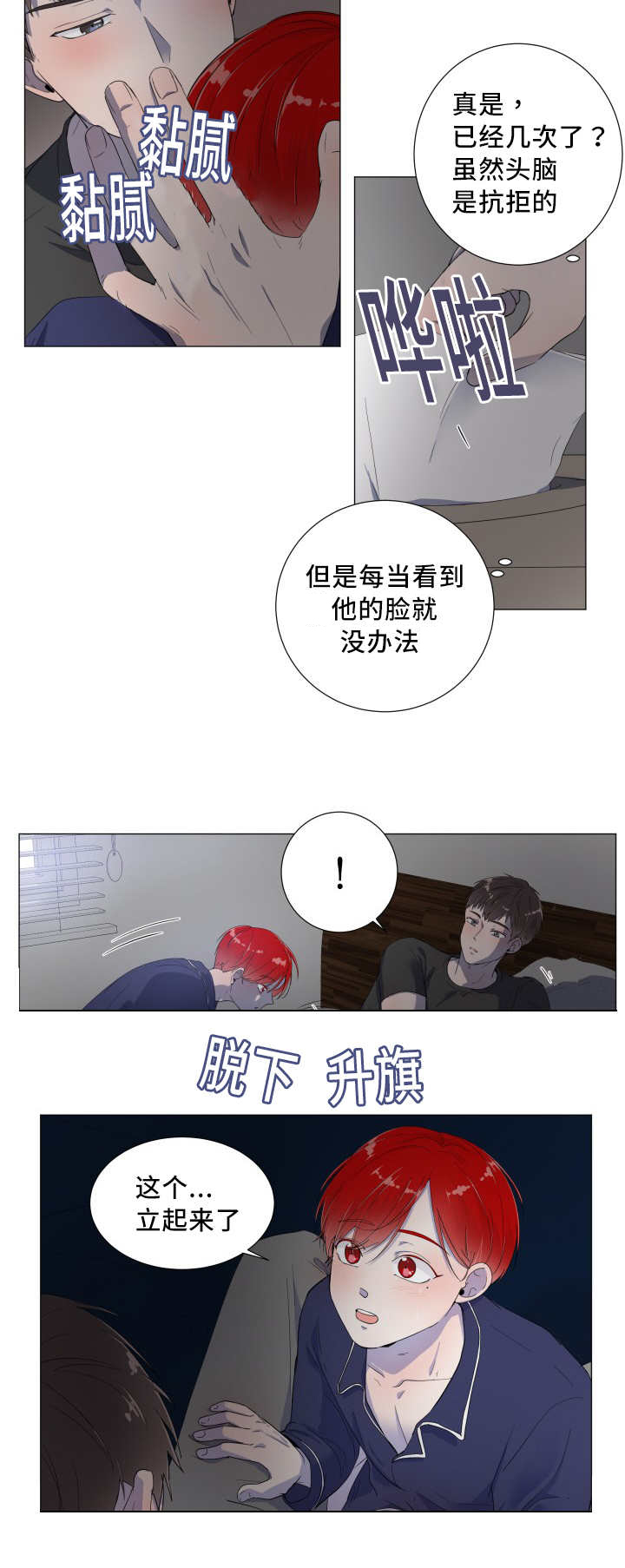 第3话5