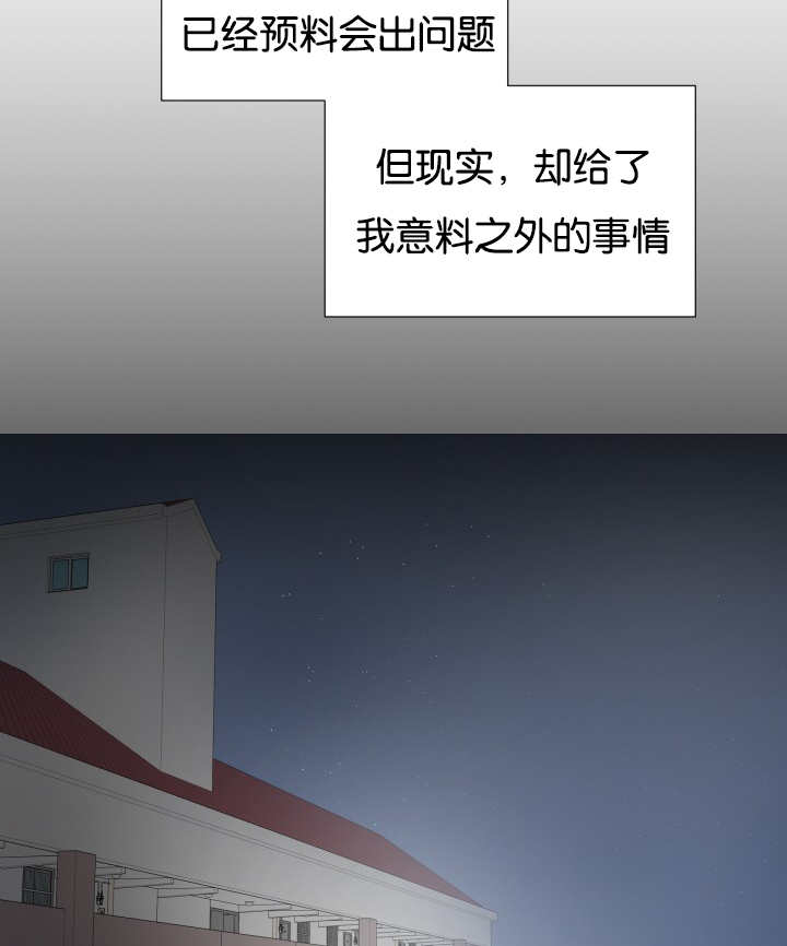 第2话10