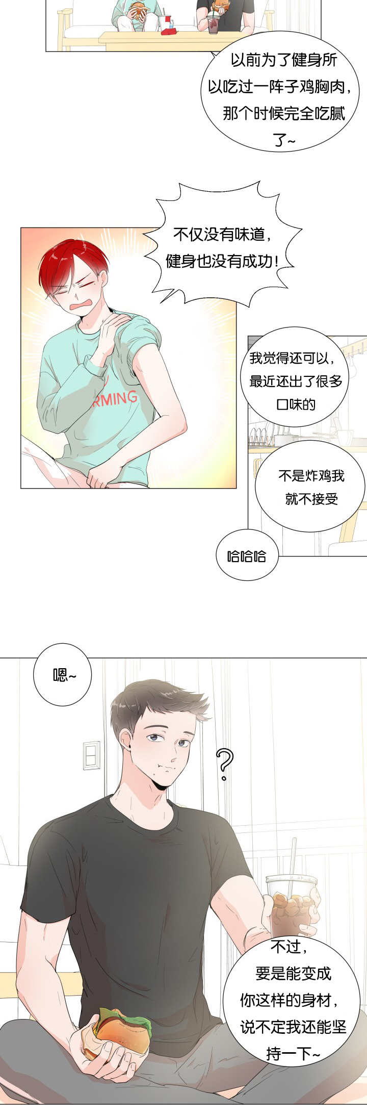 第2话1