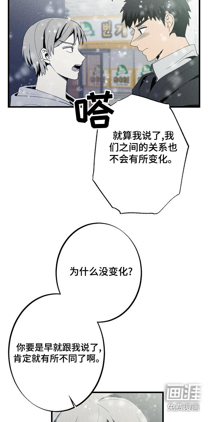 第137话17