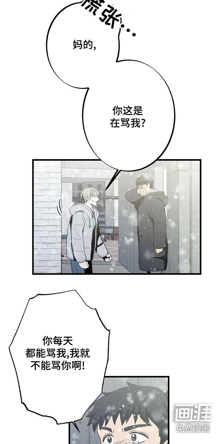 第137话10