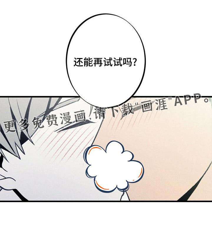 第137话25