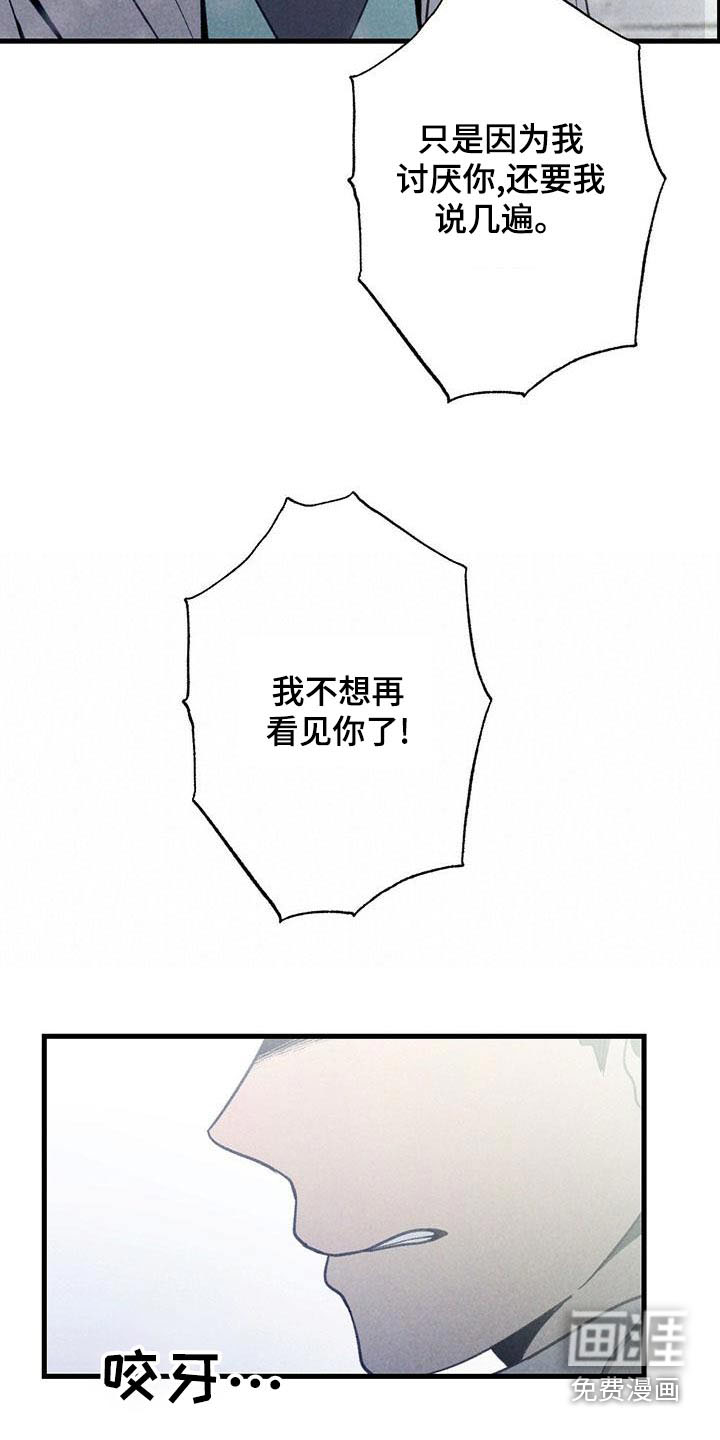 第137话4