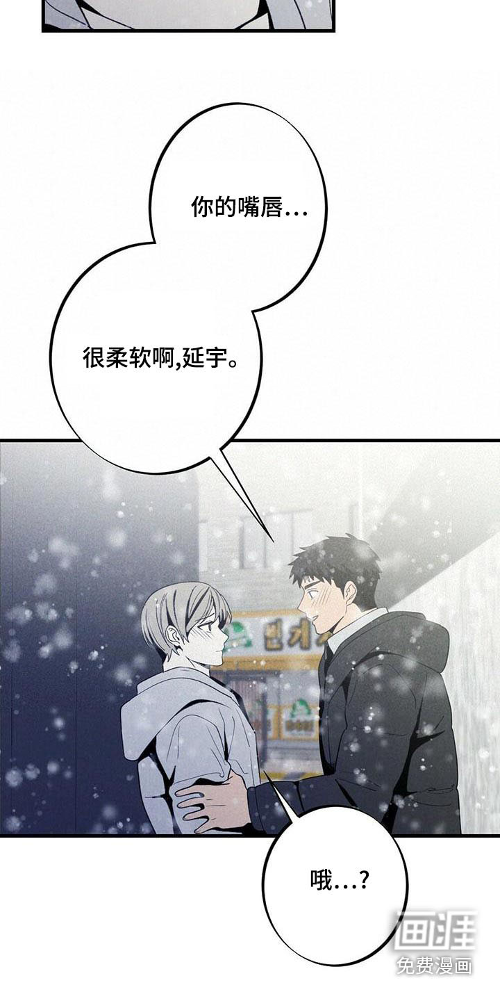 第137话24