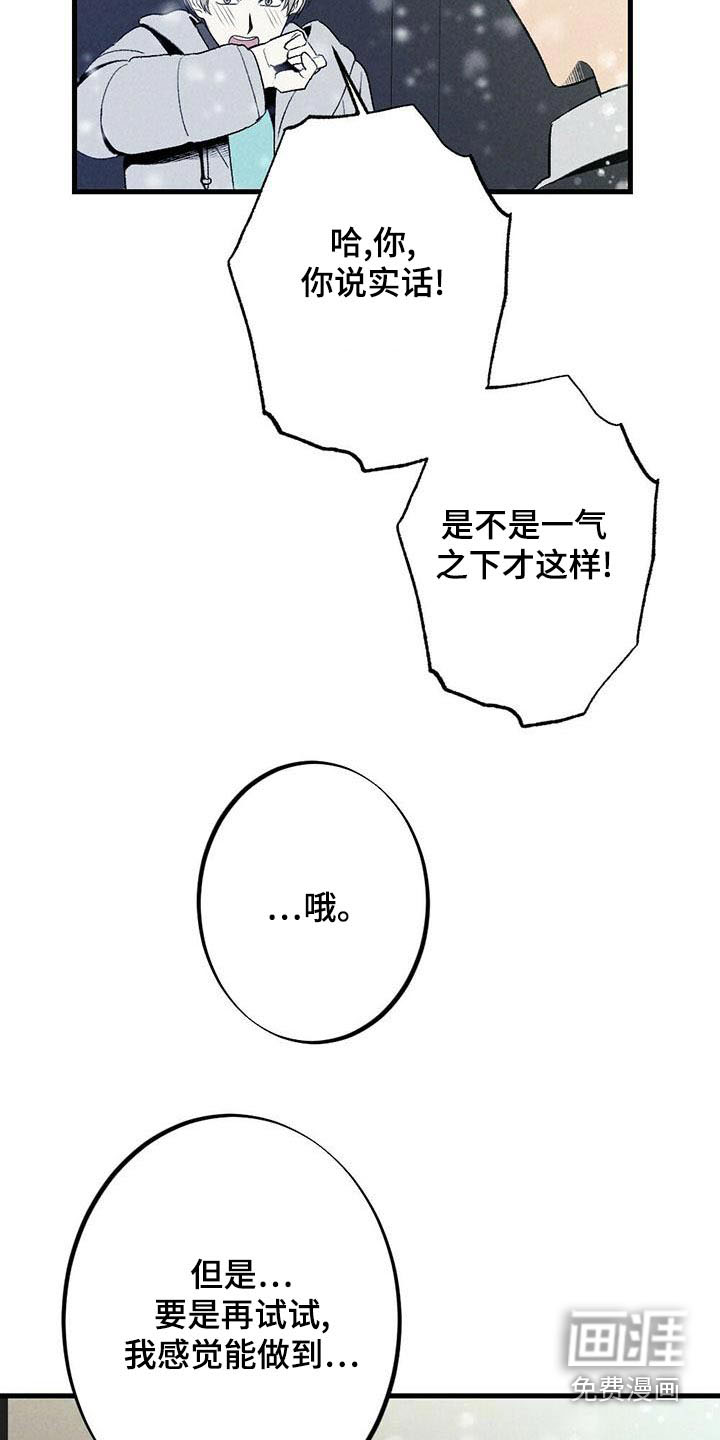 第137话22