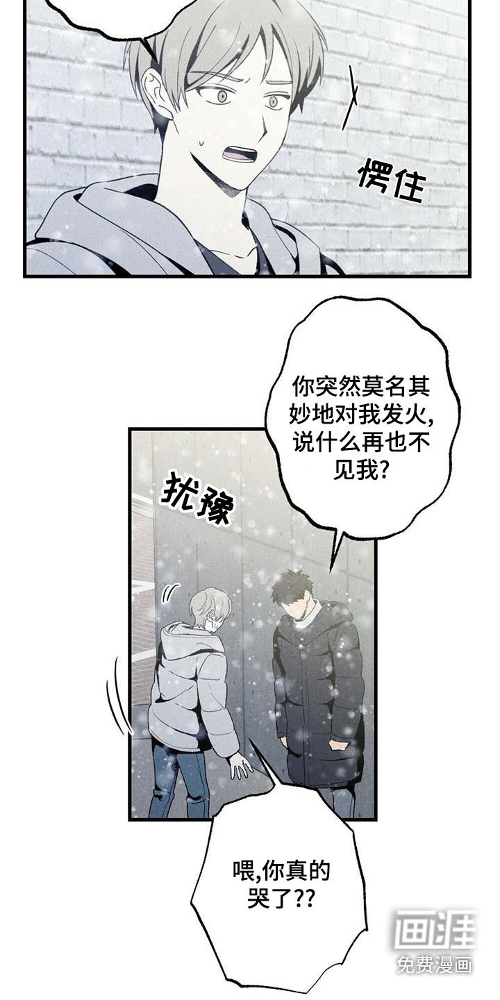 第137话7