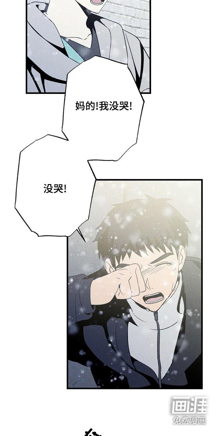 第137话9