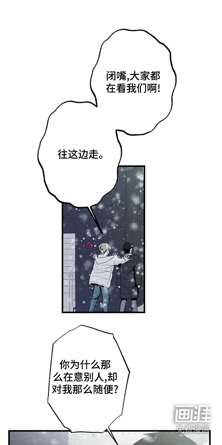 第137话16