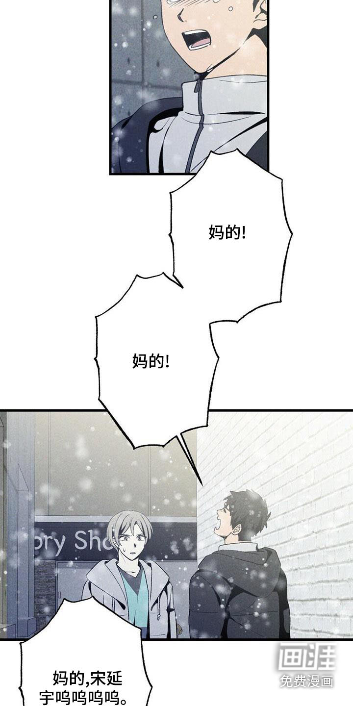 第137话11