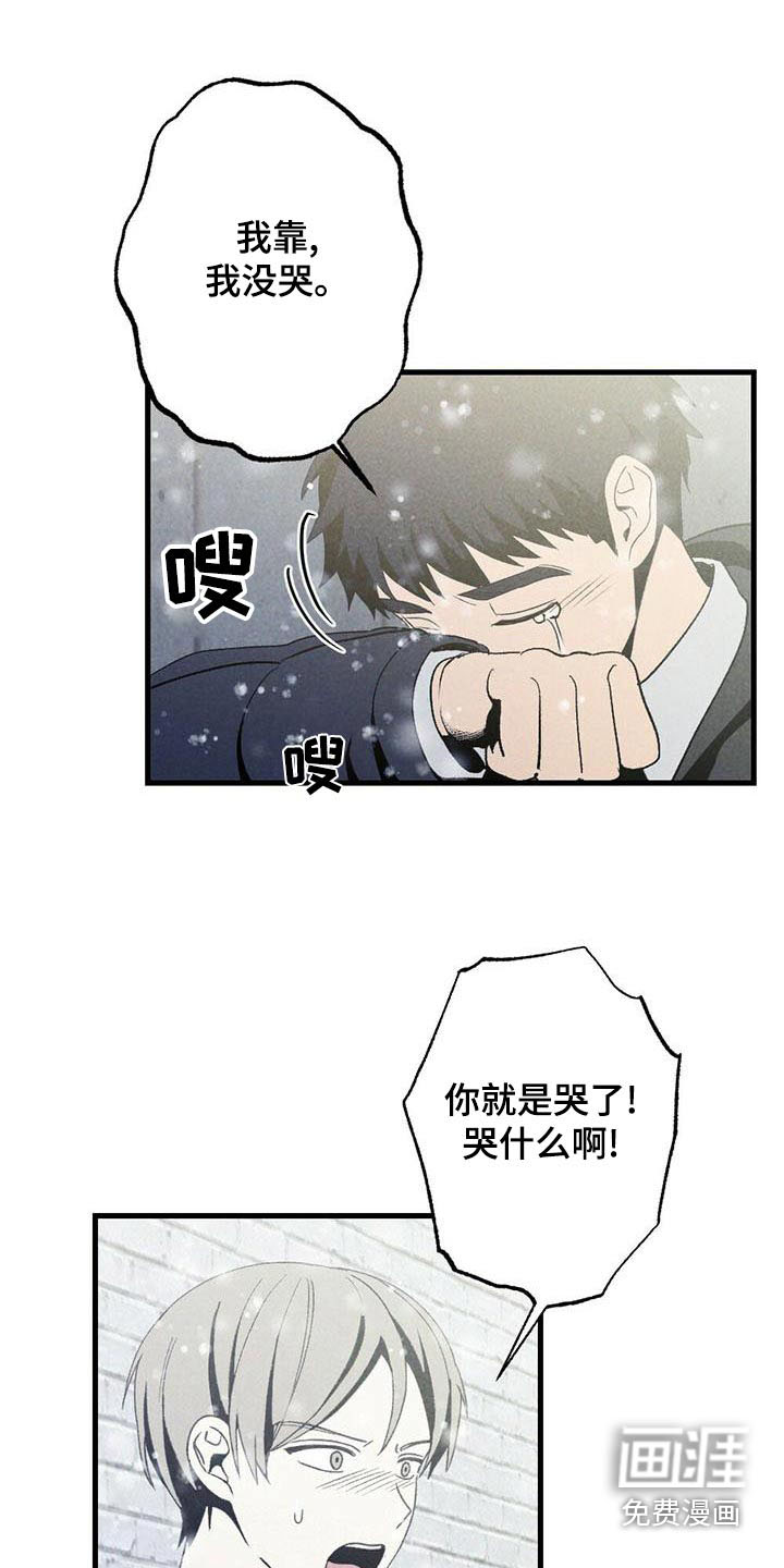 第137话8