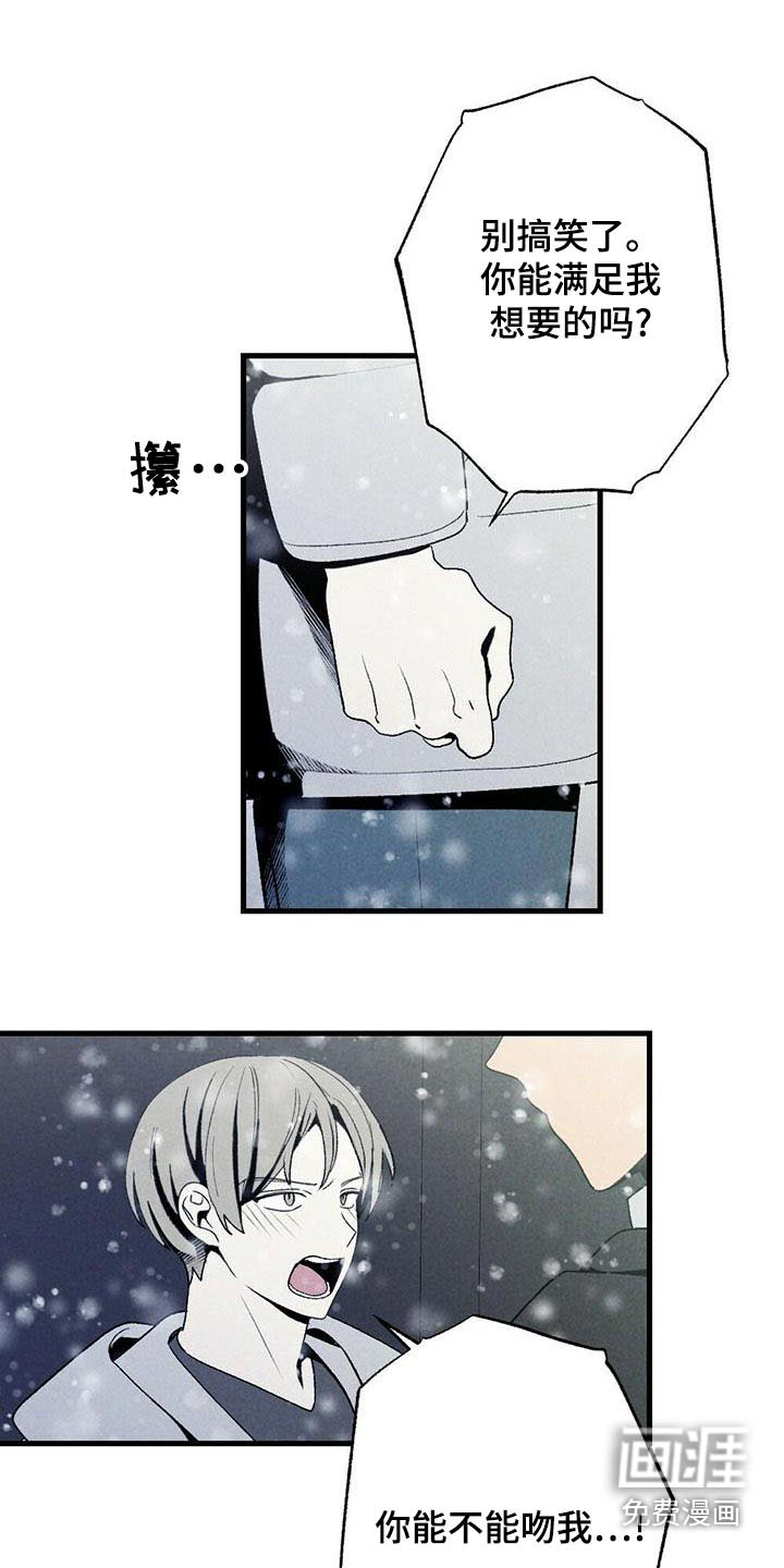 第137话19