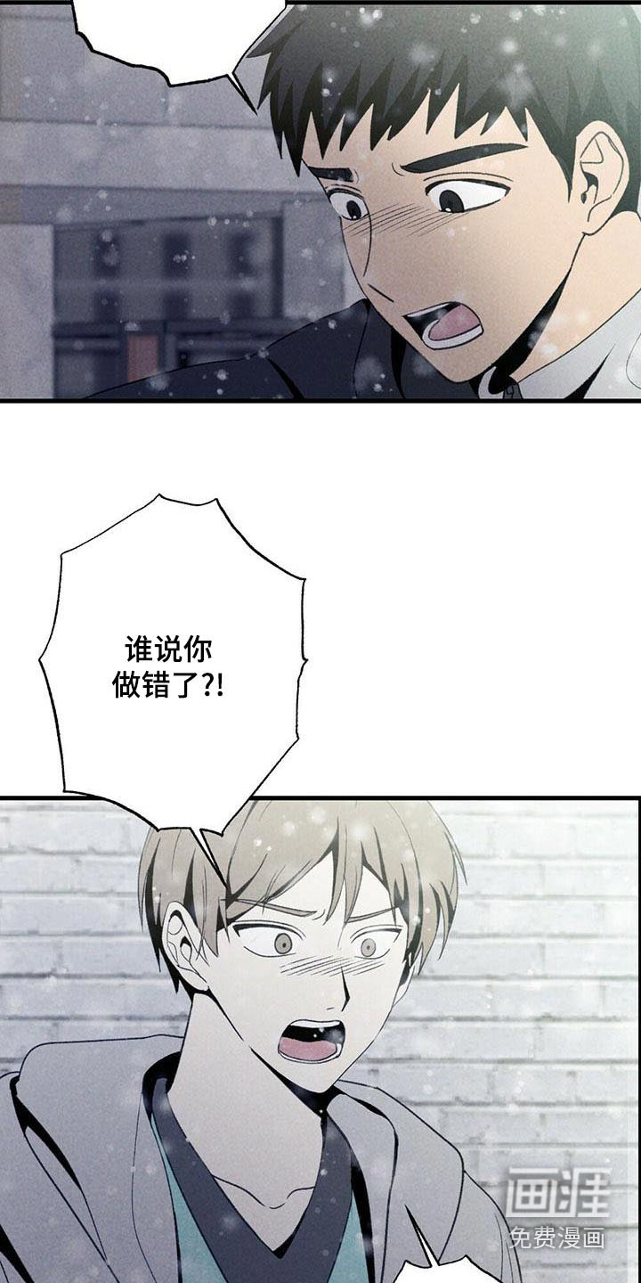 第137话3
