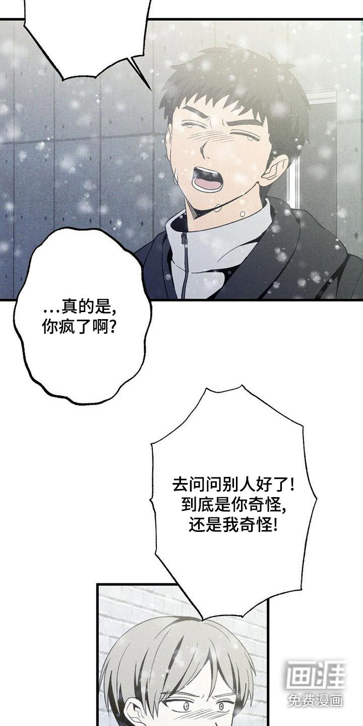 第137话12
