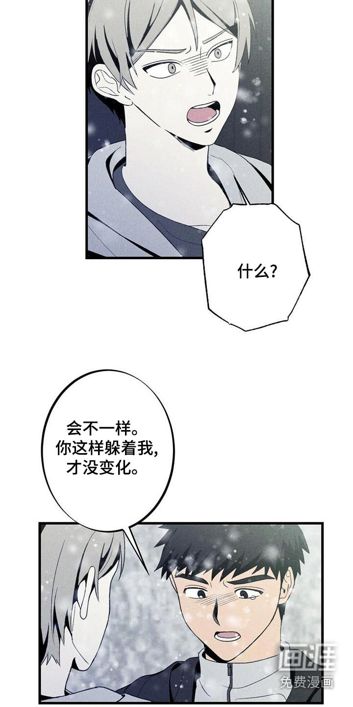 第137话18