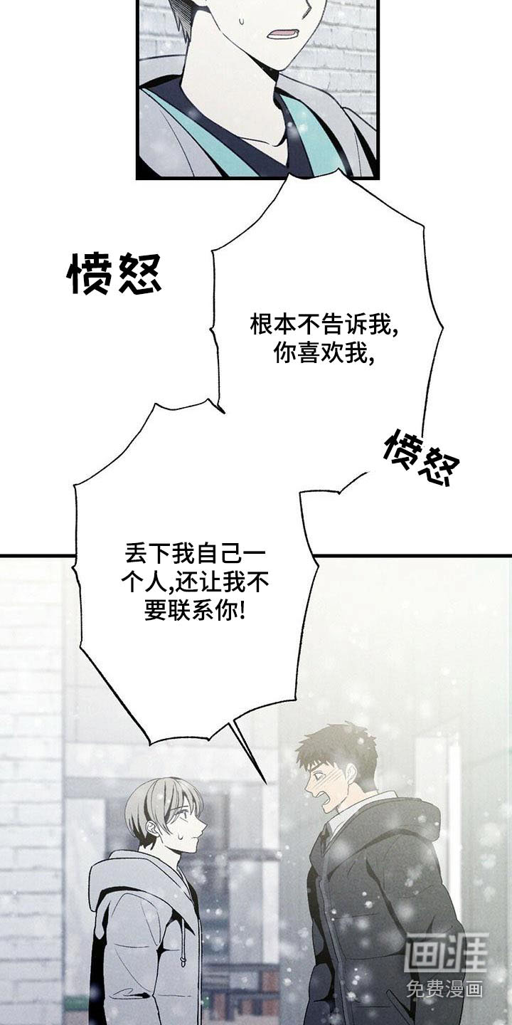 第137话13