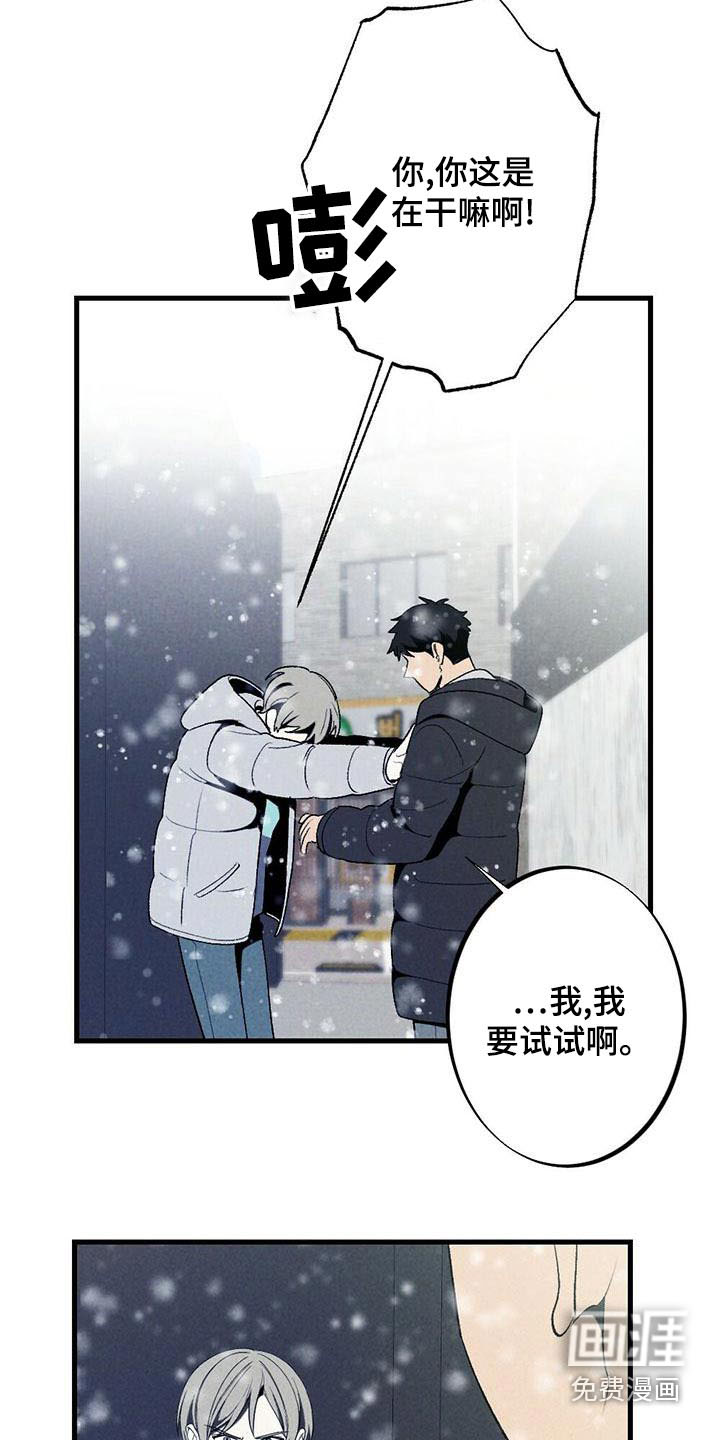 第137话21
