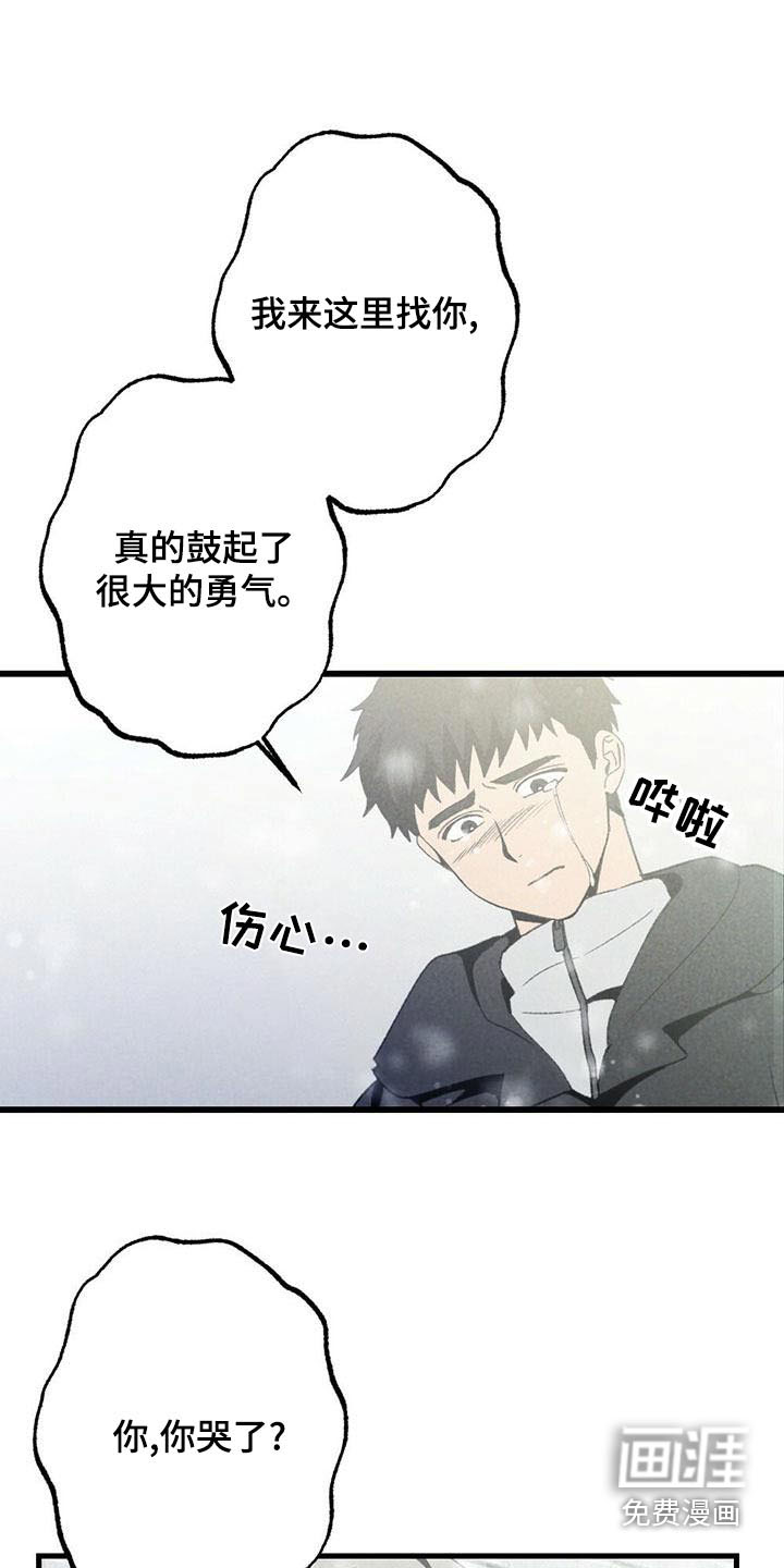 第137话6
