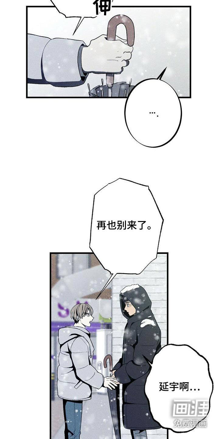 第136话24