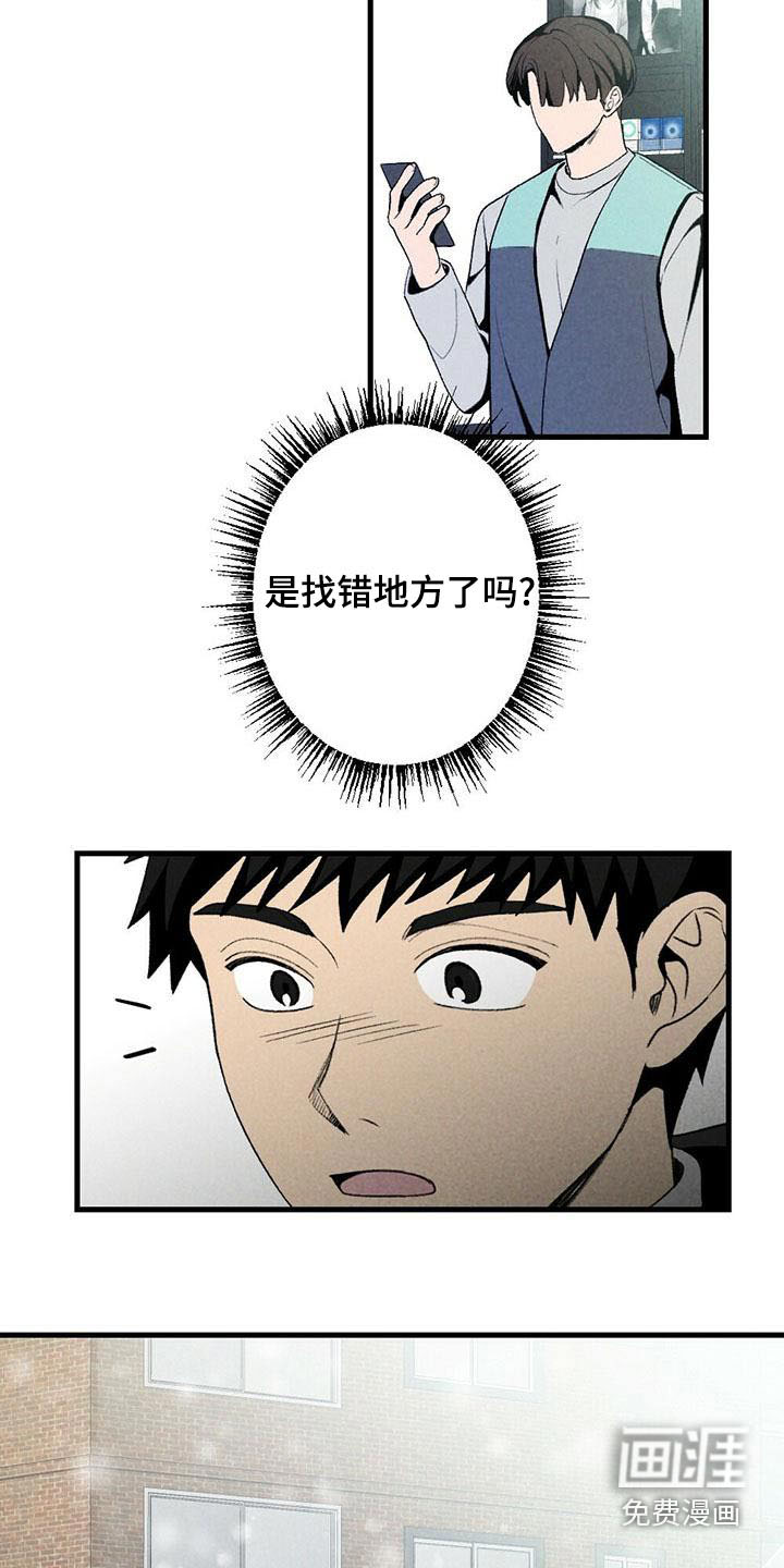 第136话8