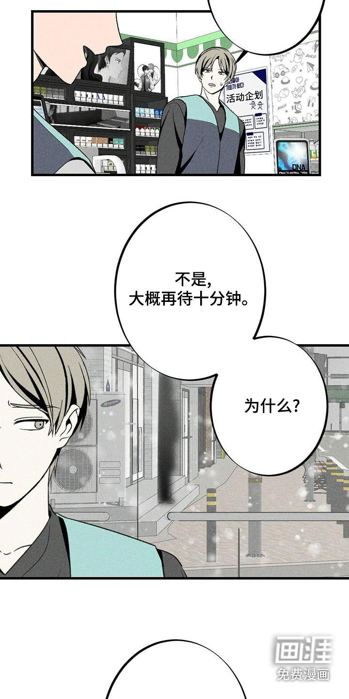 第136话20