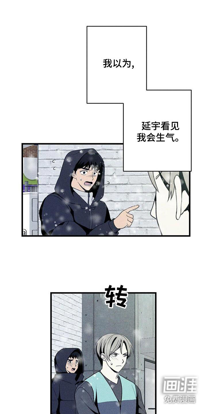第136话15