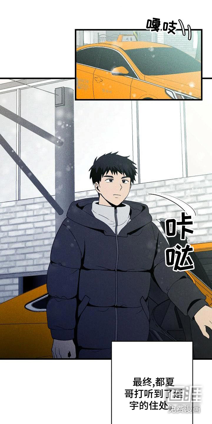 第136话5