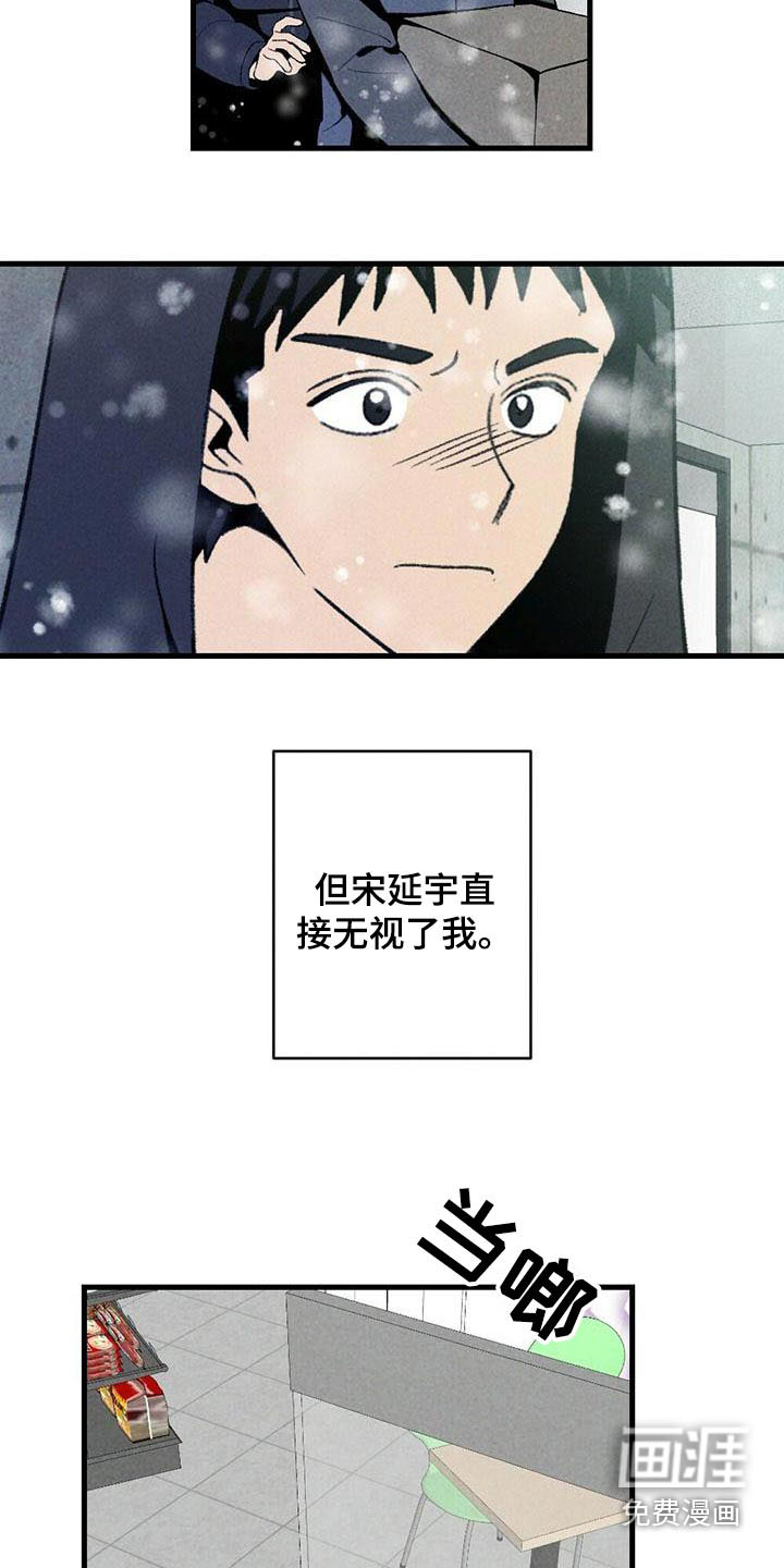 第136话16