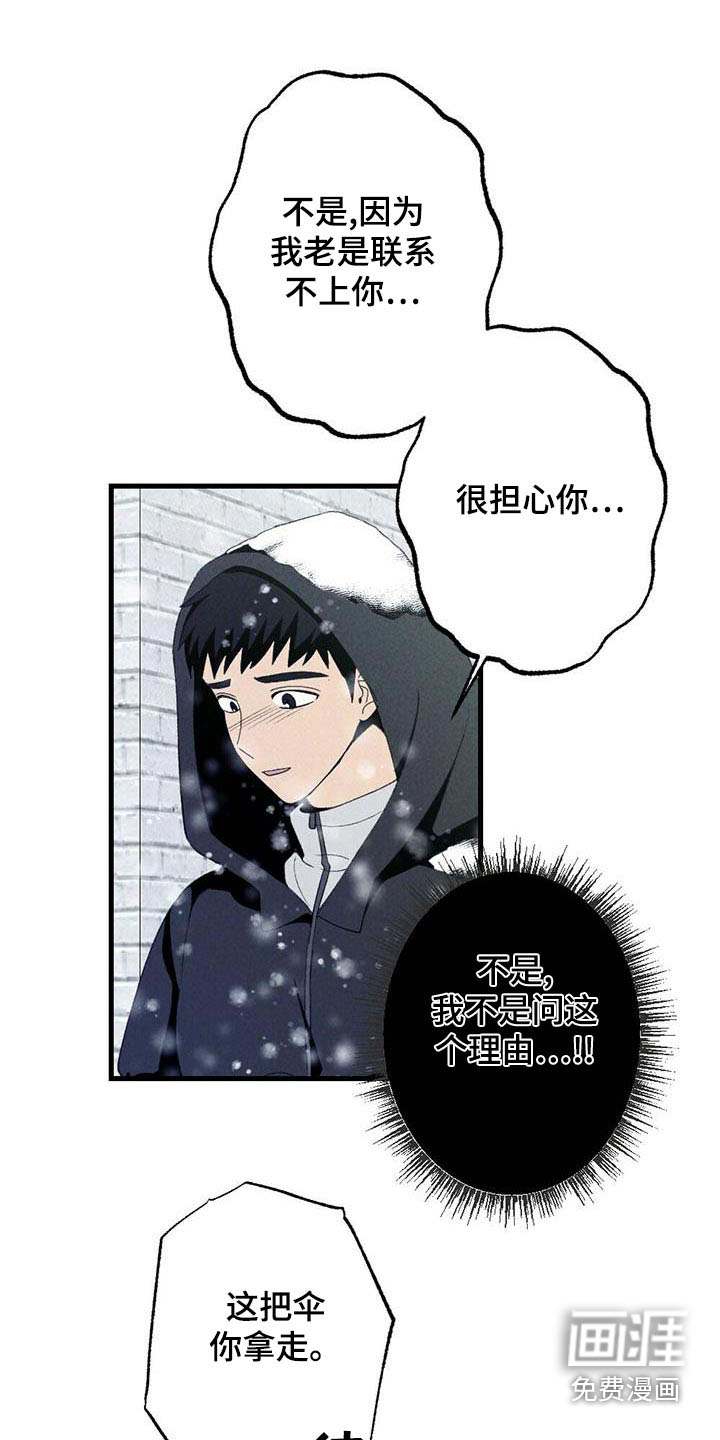 第136话23
