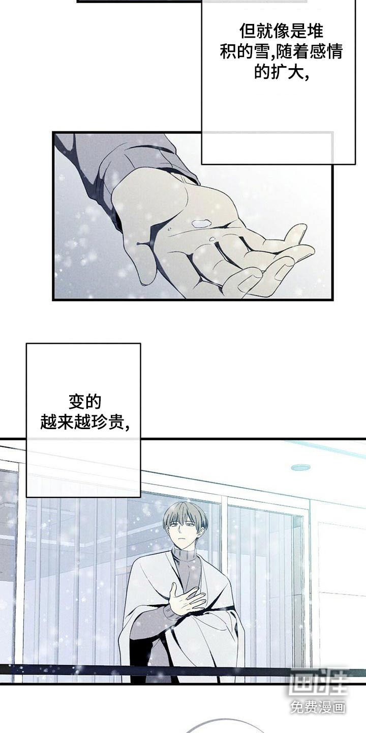 第136话2