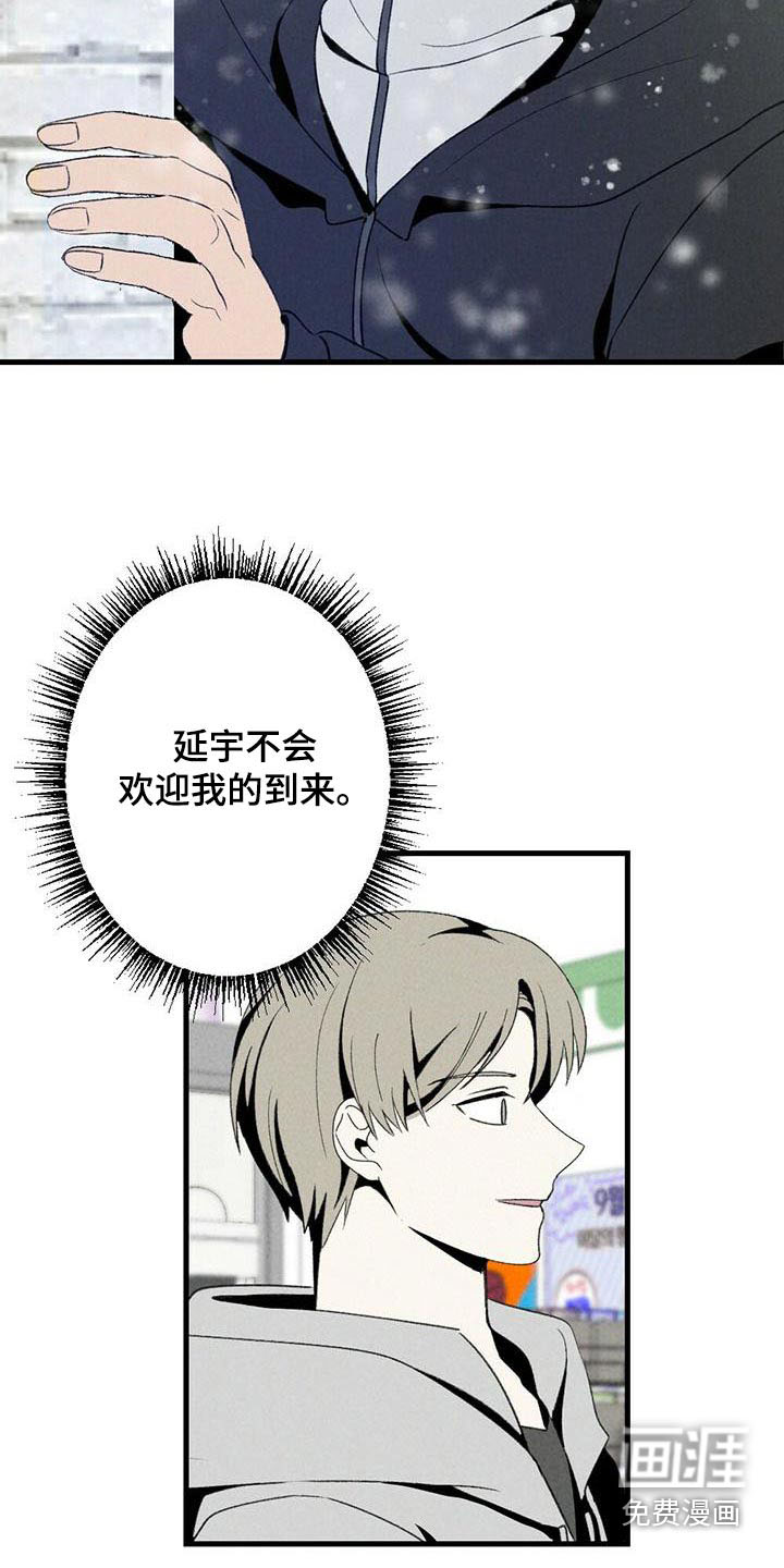第136话11