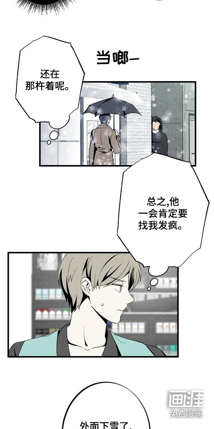 第136话18