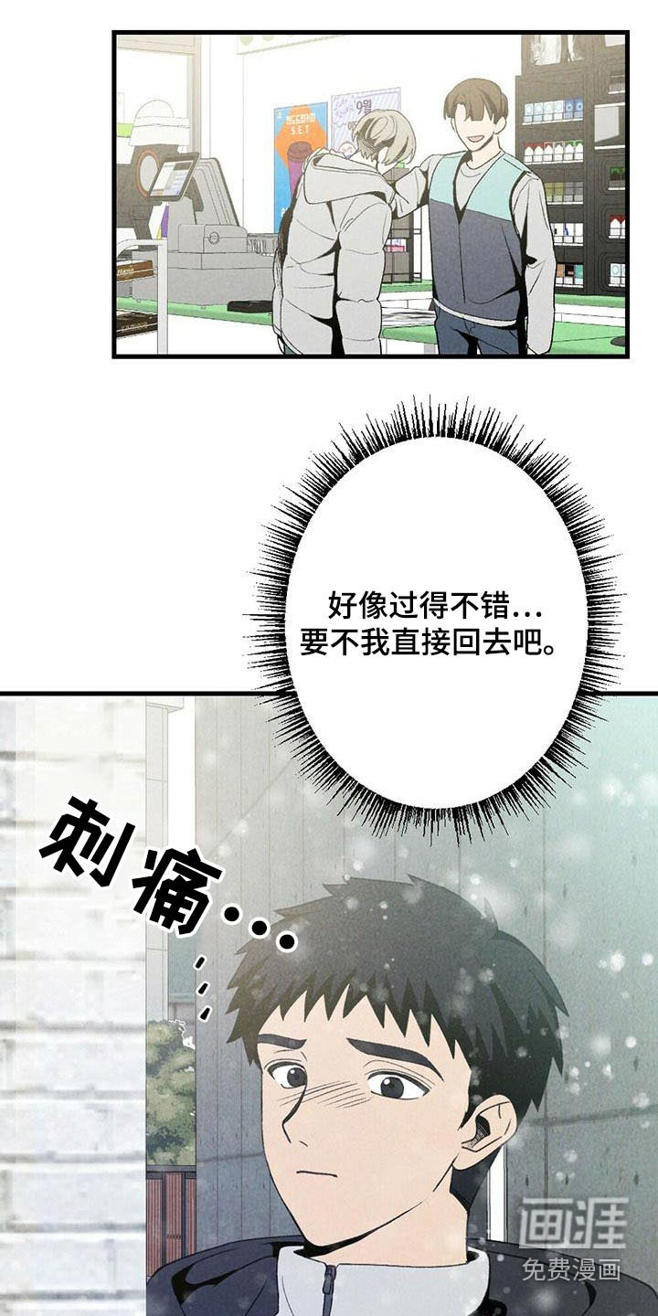 第136话10