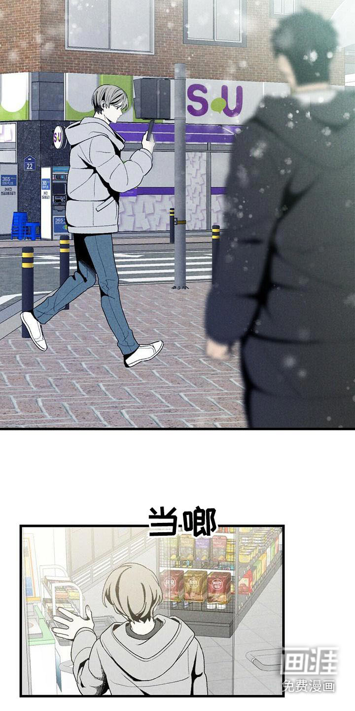 第136话9