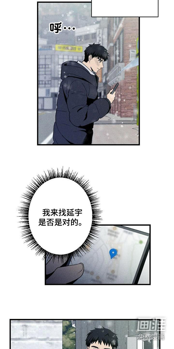 第136话6