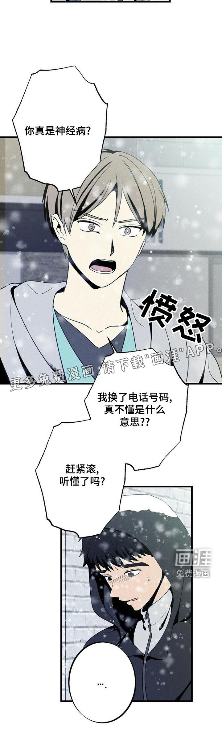 第136话25