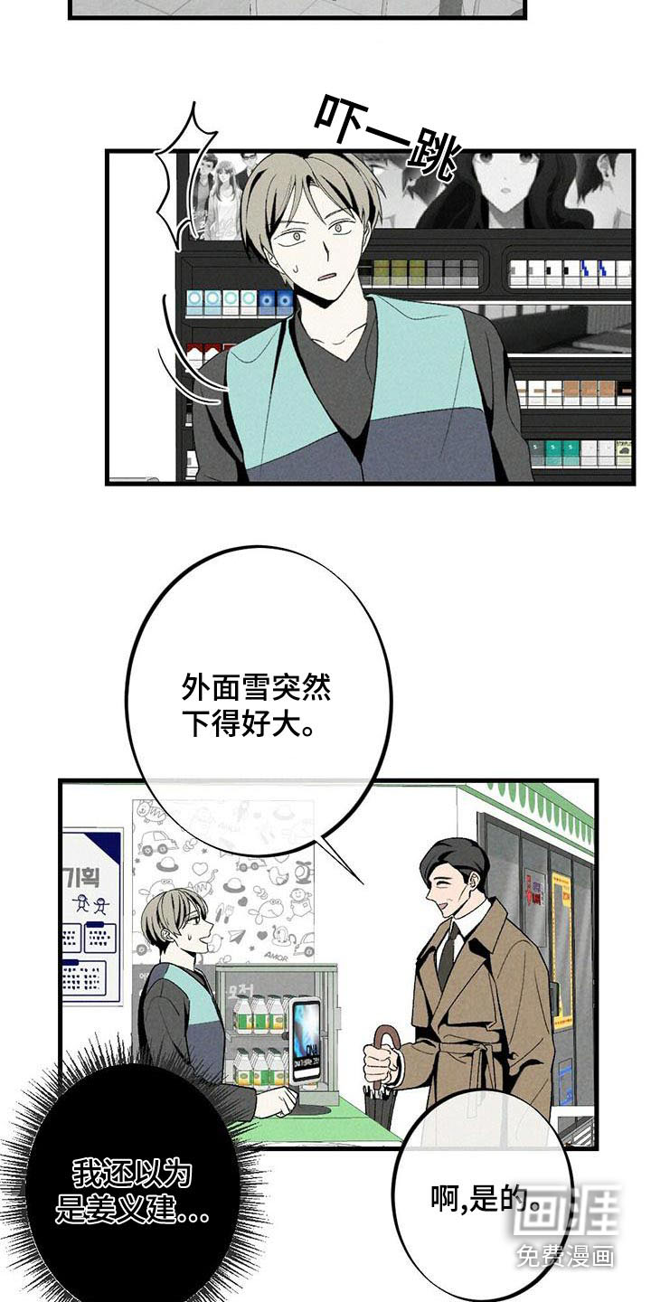 第136话17
