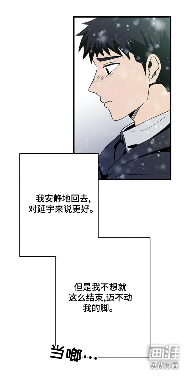 第136话12