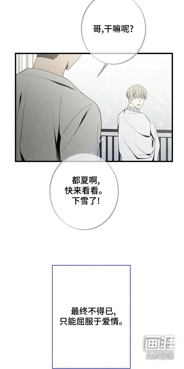 第136话3
