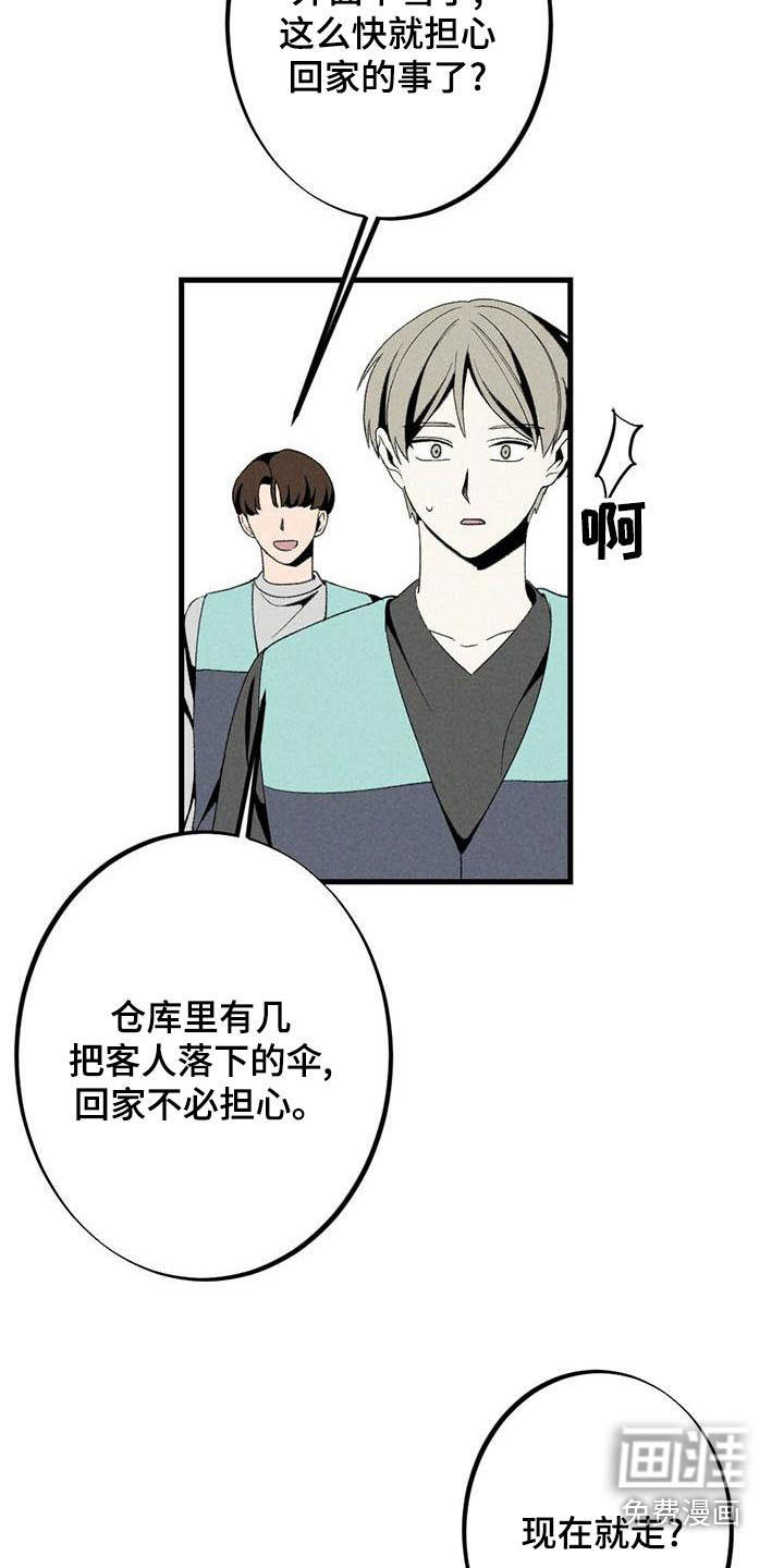第136话19