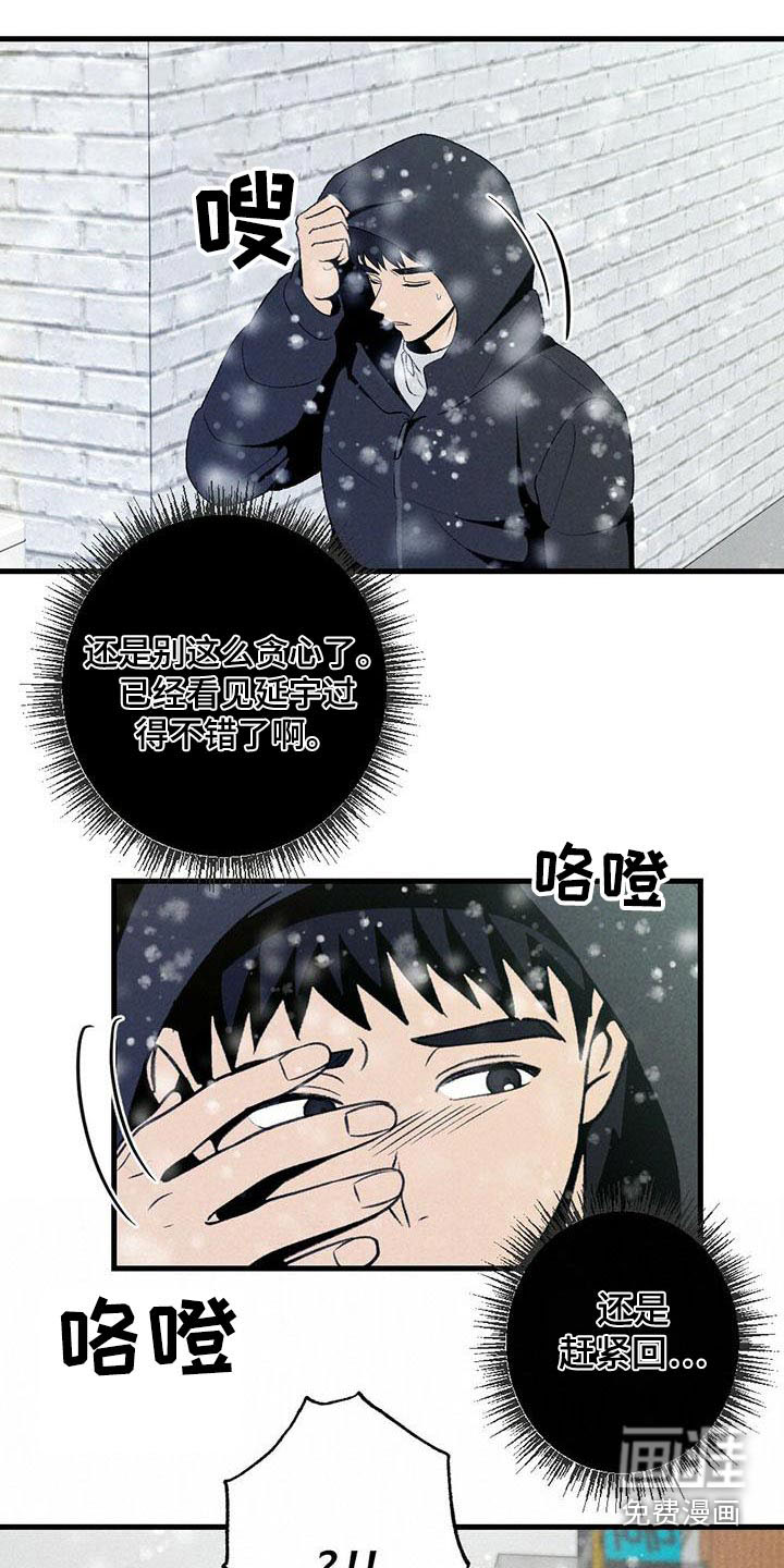 第136话13