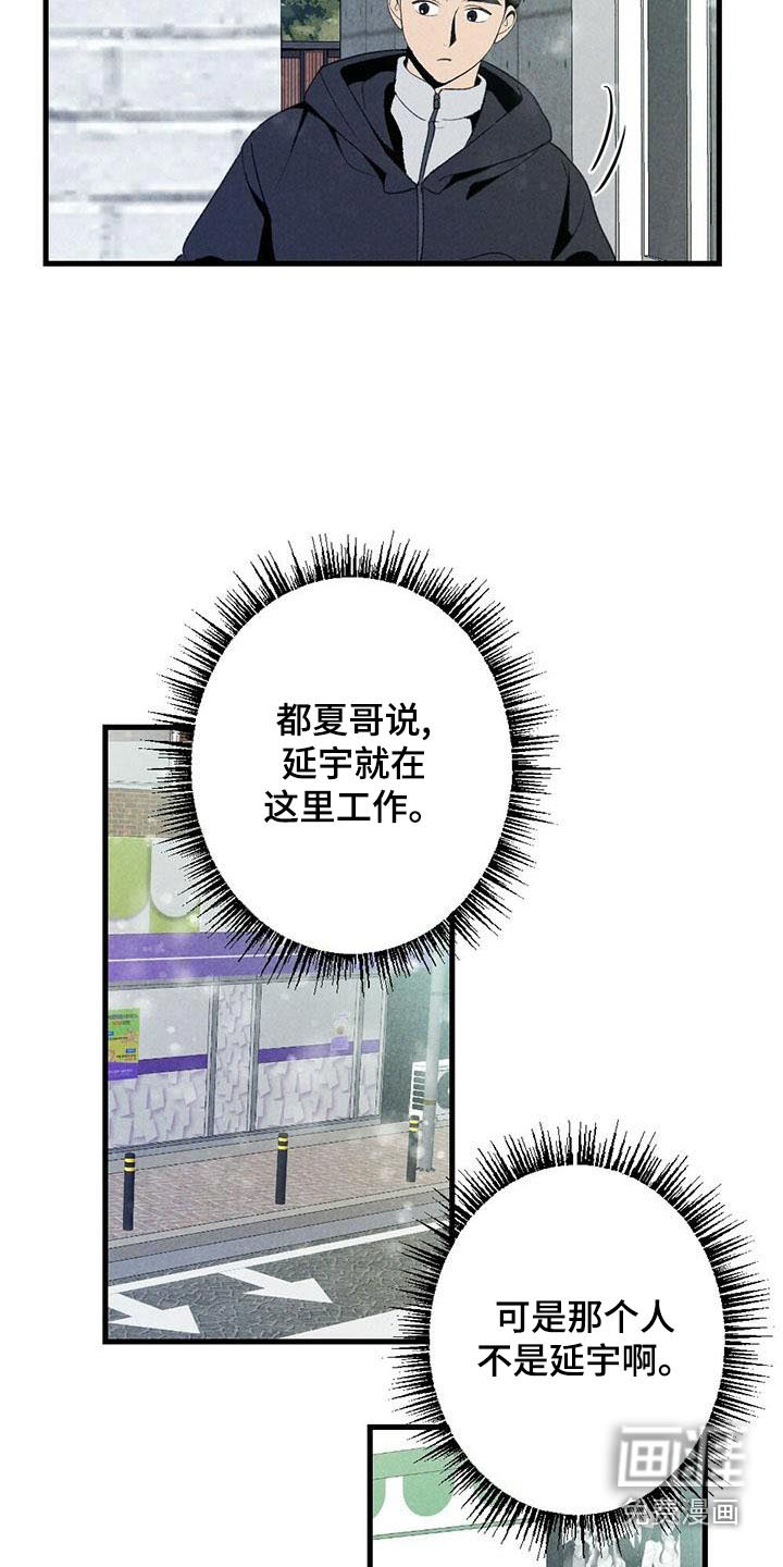 第136话7
