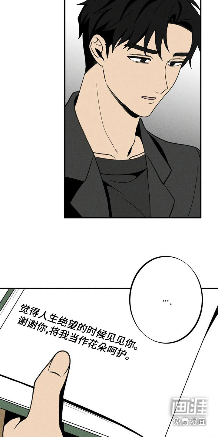 第135话8